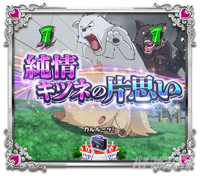 P���鐯��� �`Eternal Love Song�` �p�`���R�bSP���[�` ���̂�