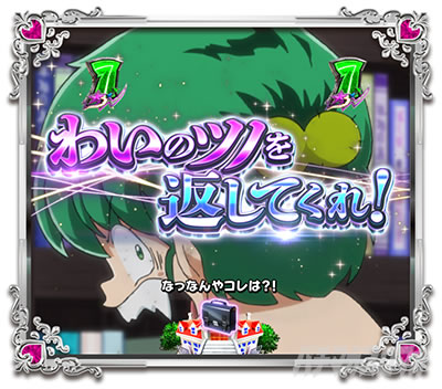 P���鐯��� �`Eternal Love Song�` �p�`���R�bSP���[�` �e�������