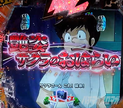 P���鐯��� �`Eternal Love Song�` �p�`���R�b�^�C�g���F