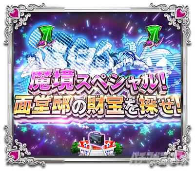 P���鐯��� �`Eternal Love Song�` �p�`���R�bSPSP���[�` �����X�y�V����! �ʓ��@�̍����T��!