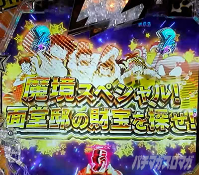 P���鐯��� �`Eternal Love Song�` �p�`���R�bSPSP �^�C�g���F