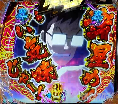 P���鐯��� �`Eternal Love Song�` �p�`���R�bSPSP �`�����X�A�b�v�J�b�g�C�����o