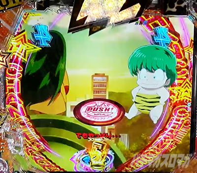 P���鐯��� �`Eternal Love Song�` �p�`���R�bSPSP �{�^��