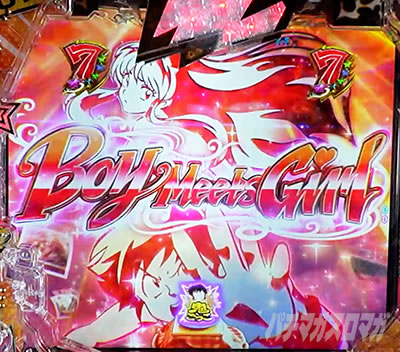 P���鐯��� �`Eternal Love Song�` �p�`���R�b�S���������[�` �^�C�g���F