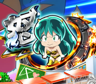 P���鐯��� �`Eternal Love Song�` �p�`���R�b�{��̃`�F�C�X���[�` ���[�^�[�F���o