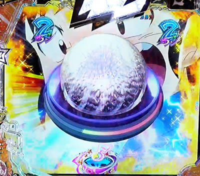 P���鐯��� �`Eternal Love Song�` �p�`���R�b�{��̃`�F�C�X���[�` �����{�^�����o