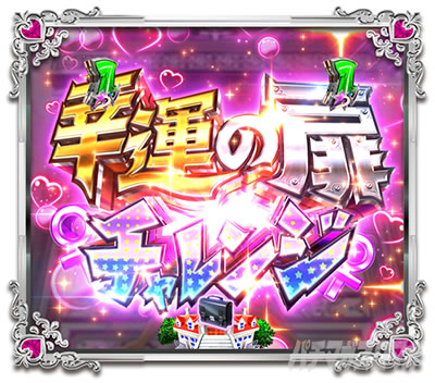 P���鐯��� �`Eternal Love Song�` �p�`���R�b�K�^�̔��`�������W