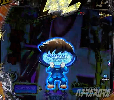 P���鐯��� �`Eternal Love Song�` �p�`���R�bRUSH �{�^�����艉�o ������PUSH�}��