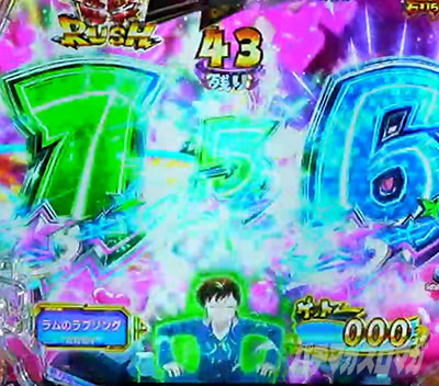 P���鐯��� �`Eternal Love Song�` �p�`���R�bRUSH ������I�[����ǂ�