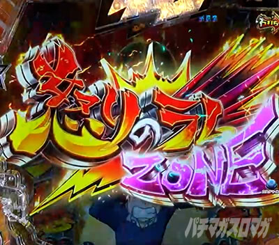 P���鐯��� �`Eternal Love Song�` �p�`���R�bRUSH �{��̃����]�[��