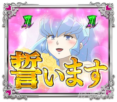 P���鐯��� �`Eternal Love Song�` �p�`���R�bRUSH�ϑzWEDDING���[�`