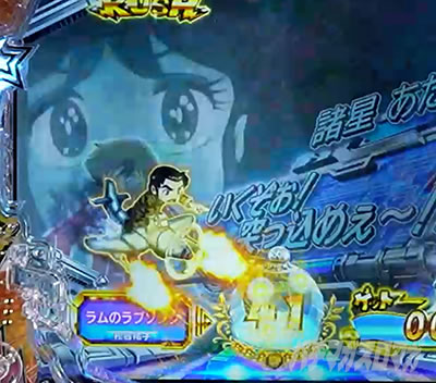 P���鐯��� �`Eternal Love Song�` �p�`���R�bRUSH �ʓ��퓬�@���o