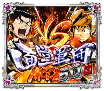 P���鐯��� �`Eternal Love Song�` �p�`���R�bRUSH �ʓ��R�c���[�h