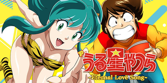 P���鐯��� �`Eternal Love Song�`