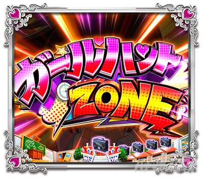 P���鐯��� �`Eternal Love Song�` �p�`���R�b�]�[�����o �K�[���n���gZONE���o