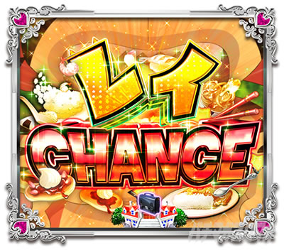 P���鐯��� �`Eternal Love Song�`�b���CCHANCE