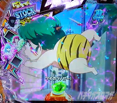 P���鐯��� �`Eternal Love Song�` �p�`���R�b���W���򉉏o �e�������