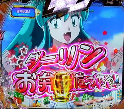 P���鐯��� �`Eternal Love Song�` �p�`���R|�Z���삯�オ��SU���o ���̂�