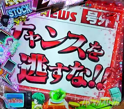 P���鐯��� �`Eternal Love Song�` �p�`���R|���O���o