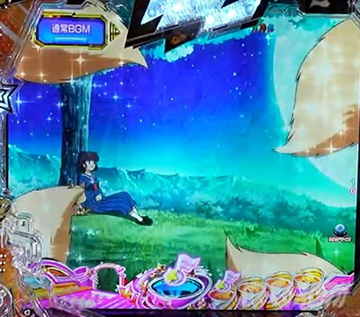 P���鐯��� �`Eternal Love Song�` �p�`���R|�L�c�l�o����ǂ� �����ۂ̂�