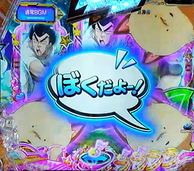 P���鐯��� �`Eternal Love Song�` �p�`���R|�L�c�l�o����ǂ� �ڂ�����[!