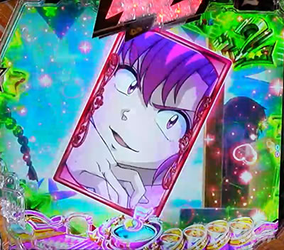 P���鐯��� �`Eternal Love Song�` �p�`���R|��������񗠕\SU���o