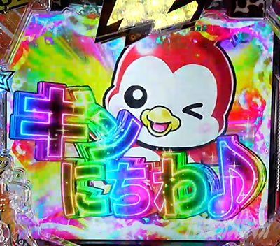 P���鐯��� �`Eternal Love Song�` �p�`���R|�X�p���]�[�g���W���� �J�b�g�C�� �M������� �� �v���~�A��