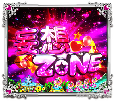 P���鐯��� �`Eternal Love Song�` �p�`���R|�ϑzZONE