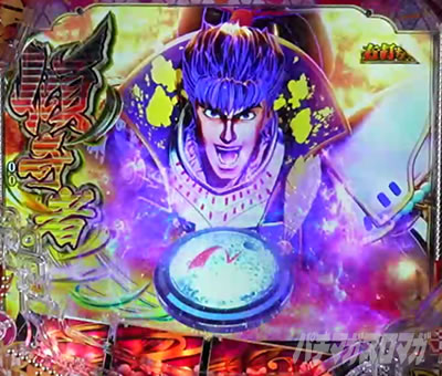 �Ԃ̌c���`�X���] �p�`���R|���˔j