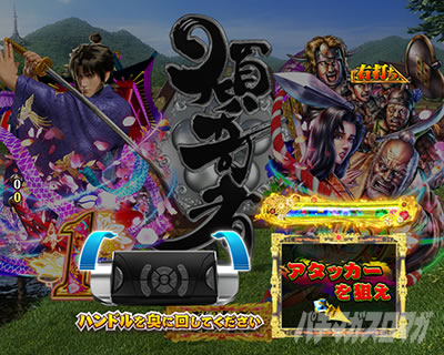 �Ԃ̌c���`�X���]|�X��҃`���[�W