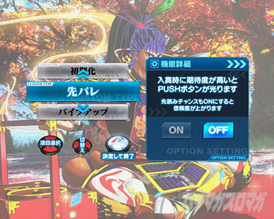 �Ԃ̌c���`�X���] �V�Z�J�X�^�� ���o�J�X�^��