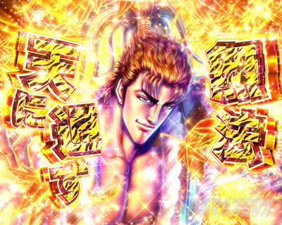 �Ԃ̌c���`�X���] �v���~�A�A�b�v