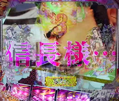 �Ԃ̌c���`�X���] �p�`���R�b�m�[�}�����[�`