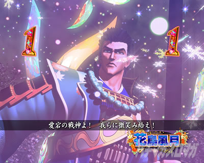 �Ԃ̌c���`�X���] �p�`���R|�Ԓ��������[�`