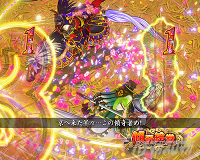 �Ԃ̌c���`�X���] �p�`���R|�X��G�����[�`