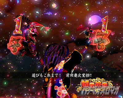 �Ԃ̌c���`�X���] �p�`���R|�X��G�����[�`