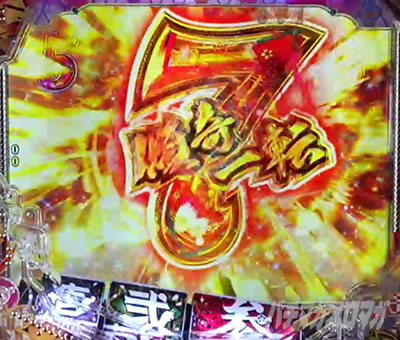 �Ԃ̌c���`�X���] �p�`���R|7�e���p�C