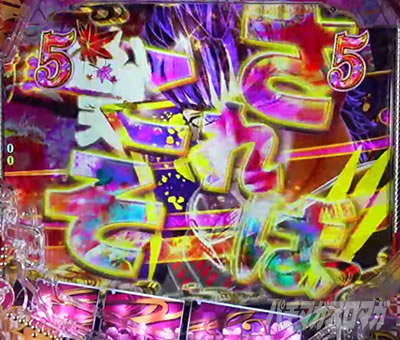 �Ԃ̌c���`�X���] �p�`���R|���V���g���v�����[�`