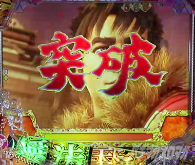 �Ԃ̌c���`�X���] �p�`���R|���ɂ����̏��˔j�`�������W