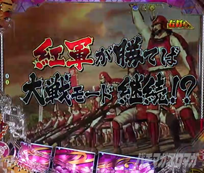 �Ԃ̌c���`�X���] �p�`���R�b�G�R�}�P���o