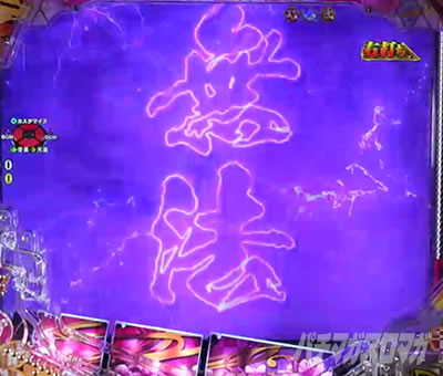 �Ԃ̌c���`�X���] �p�`���R�b���@�`�������W��ǂ݉��o