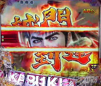 �Ԃ̌c���`�X���] �p�`���R�b�c���J�b�g�C�����o