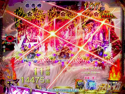 �Ԃ̌c���`�X���]�p�`���R�b�}���A�N�V������ǂ݉��o