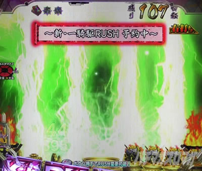 �Ԃ̌c���`�X���] �p�`���R�b���A�����o