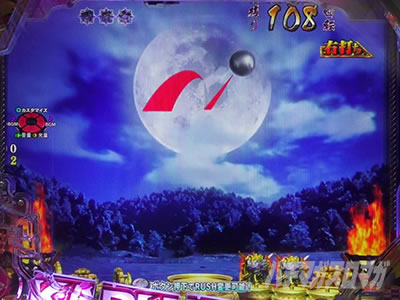 �Ԃ̌c���`�X���]�p�`���R�b�w�i�ω����o