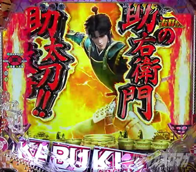 �Ԃ̌c���`�X���]�p�`���R�b��l���o