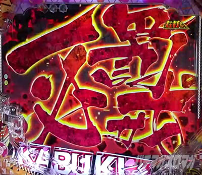 �Ԃ̌c���`�X���]�p�`���R�b�e�L�X�g���o