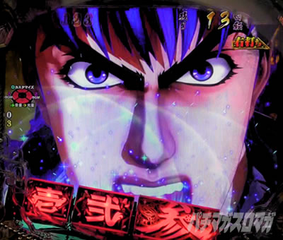 �Ԃ̌c���`�X���] �p�`���R�b�J�E���g�_�E�����˔j���o