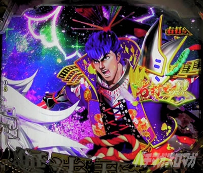 �Ԃ̌c���`�X���] �p�`���R�b�J�E���g�_�E�����˔j���o