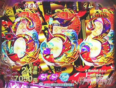 P�Ԃ̌c���`�X���]�p�`���R�b�ۗ��ω����o